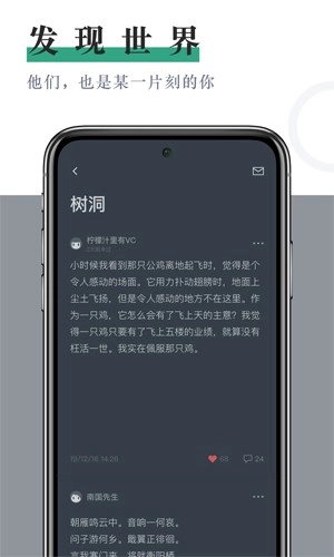 小透明图3