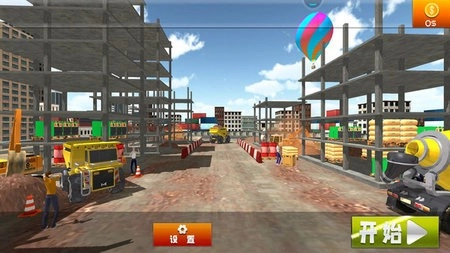 工程卡车运输最新版