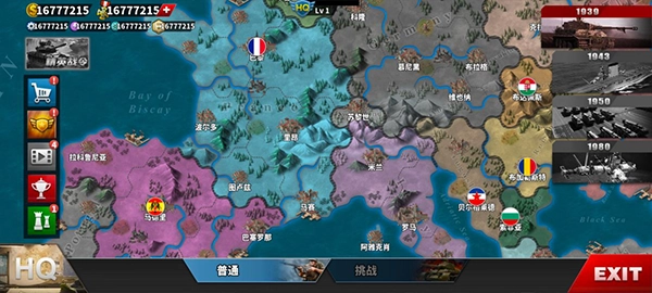 世界征服者4国际版图4