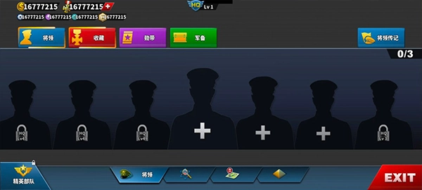 世界征服者4国际版截图2