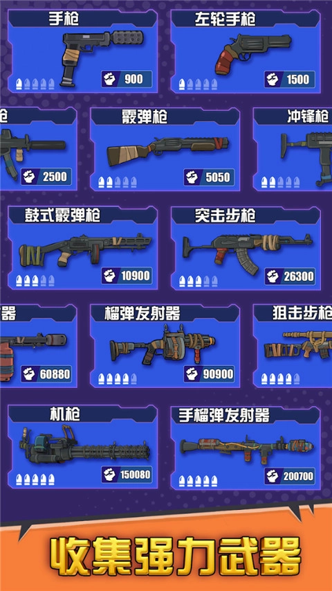 最后的英雄手机版-图5