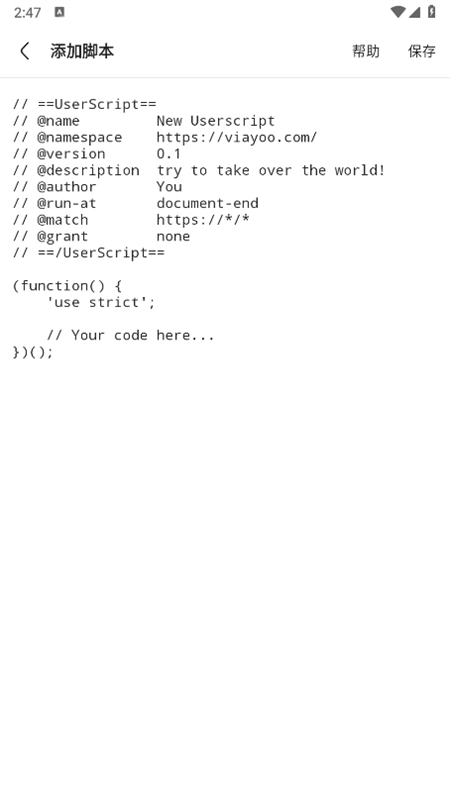 ViaX浏览器手机版