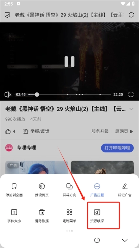 ViaX浏览器手机版