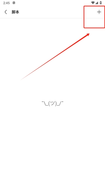 ViaX浏览器手机版