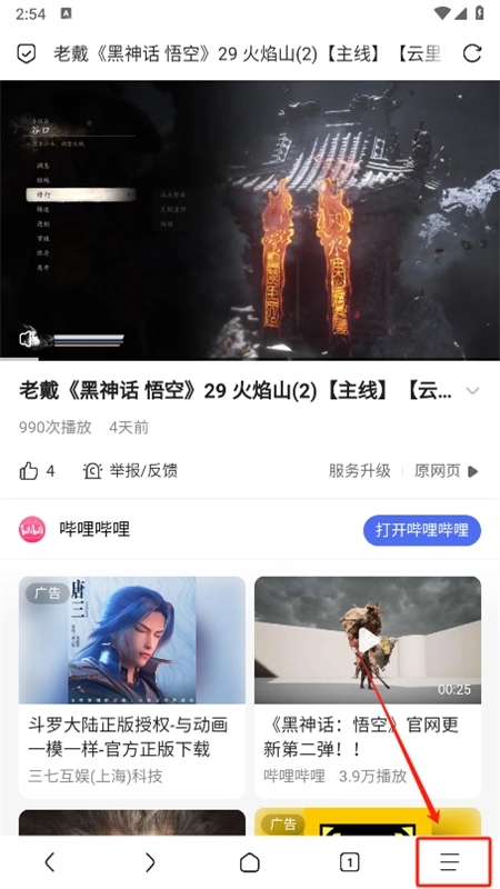 ViaX浏览器手机版