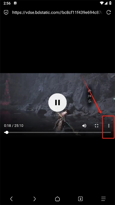 ViaX浏览器手机版