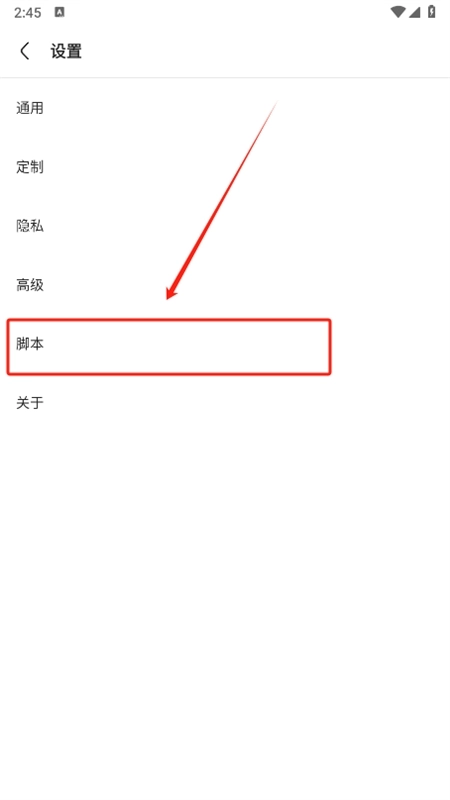 ViaX浏览器手机版