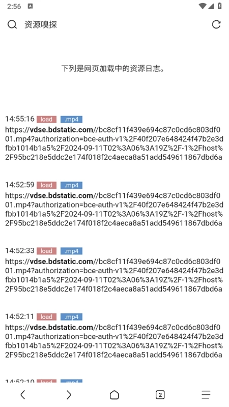ViaX浏览器手机版