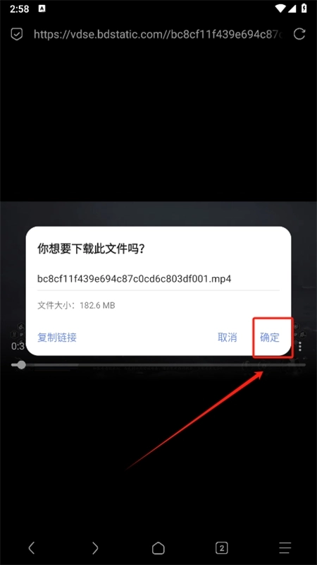 ViaX浏览器手机版