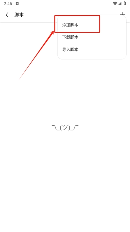 ViaX浏览器手机版