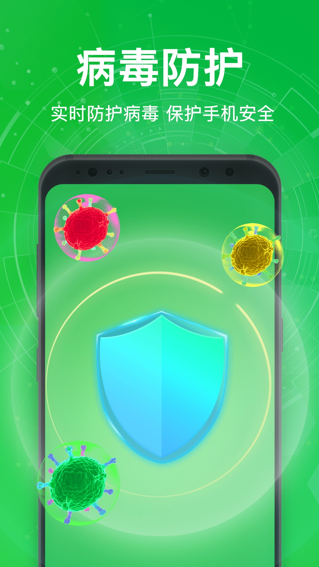 方舟清理大师免费版