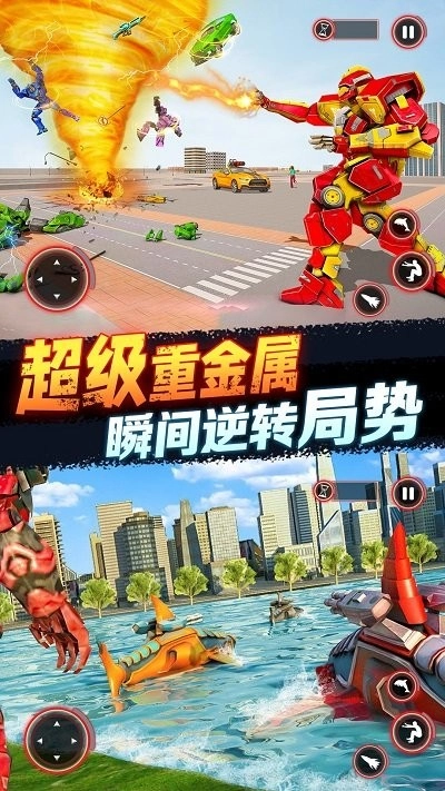 城市超凡英雄最新版图1