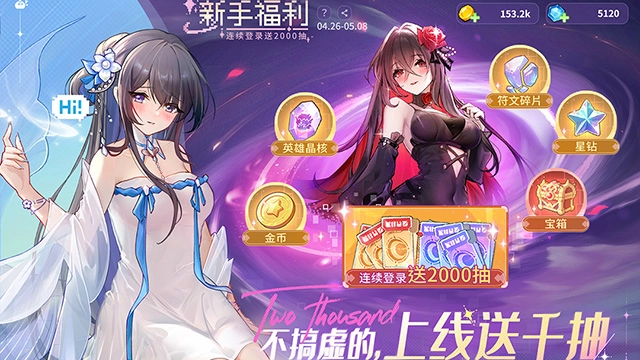 指尖像素城免费版图4