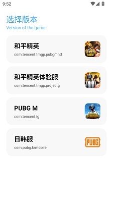 亦辰画质助手2025最新版图4