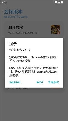 亦辰画质助手2025最新版图1