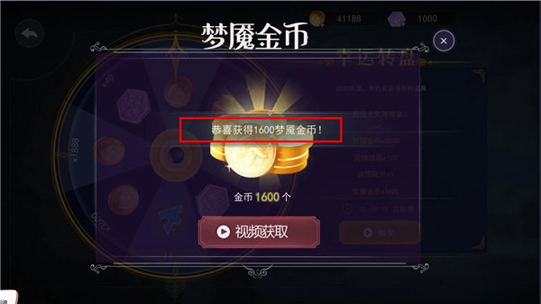 恐怖躲猫猫2无广告最新版(4)