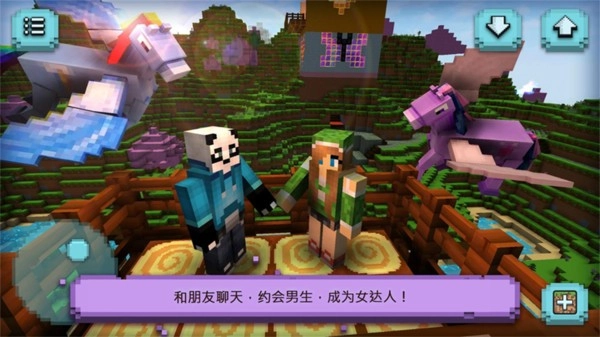 像素建造模拟器安卓版图4