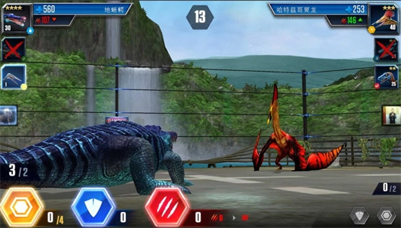 侏罗纪世界免费图2