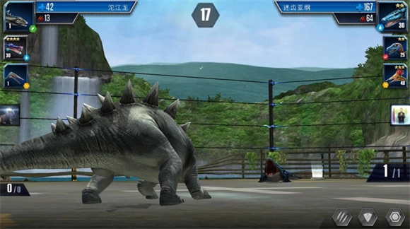 侏罗纪世界免费图1