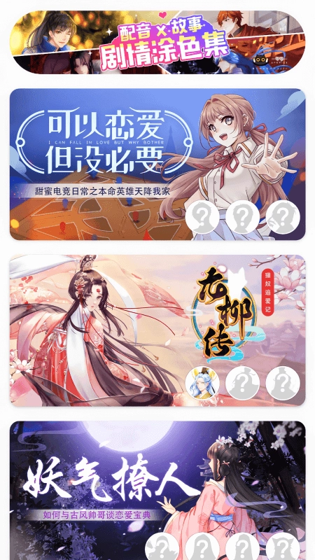 绘涂壁纸免费版(1)