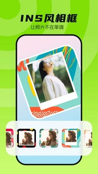 玉米相機正版截圖2