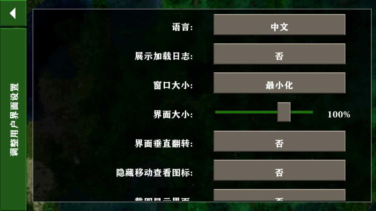 生存战争2免费安装中文版(3)