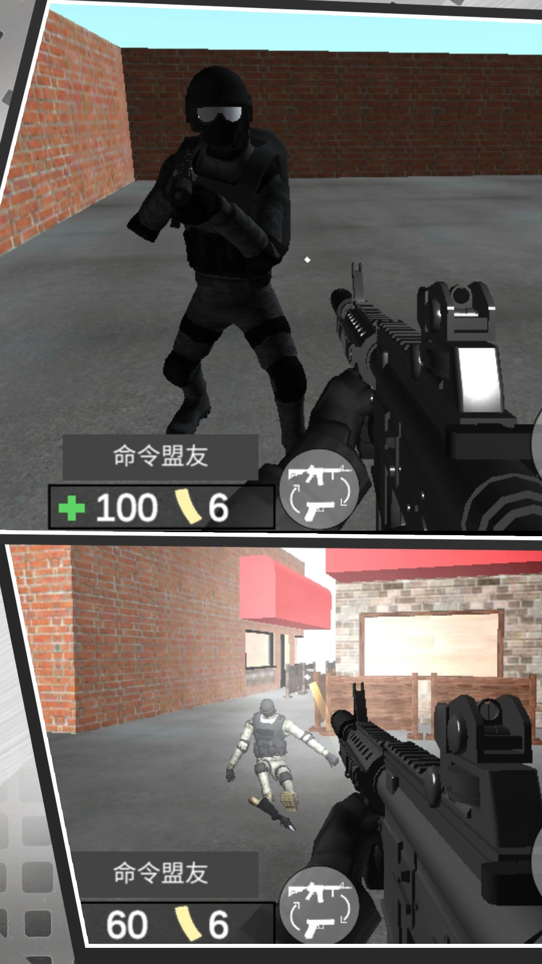 我的荣耀战场安卓版图4