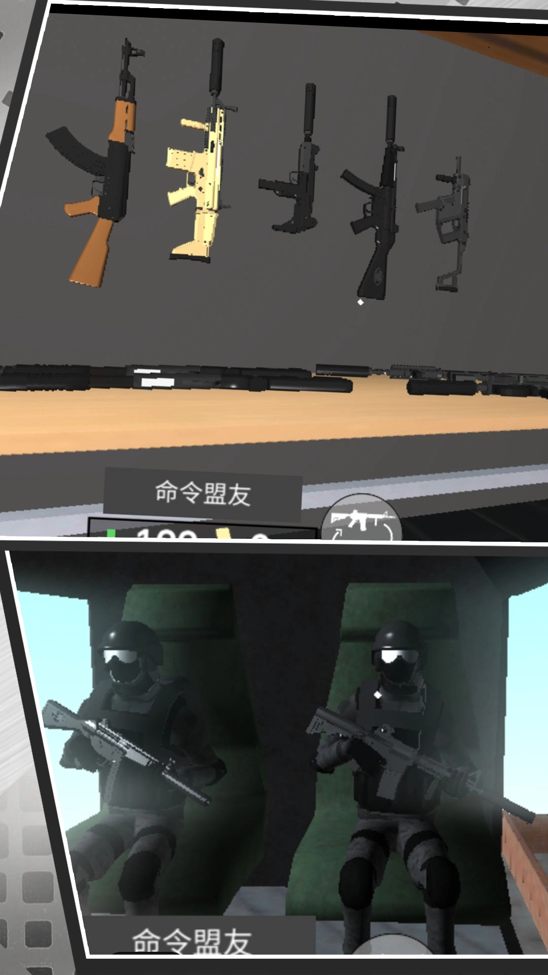 我的荣耀战场安卓版图5