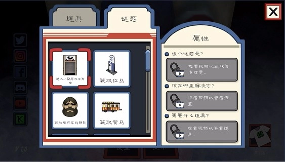 恐怖冰淇淋32025最新版截图3