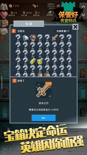 保管好贵重物品图1