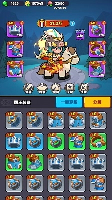 全境守卫手机版图2