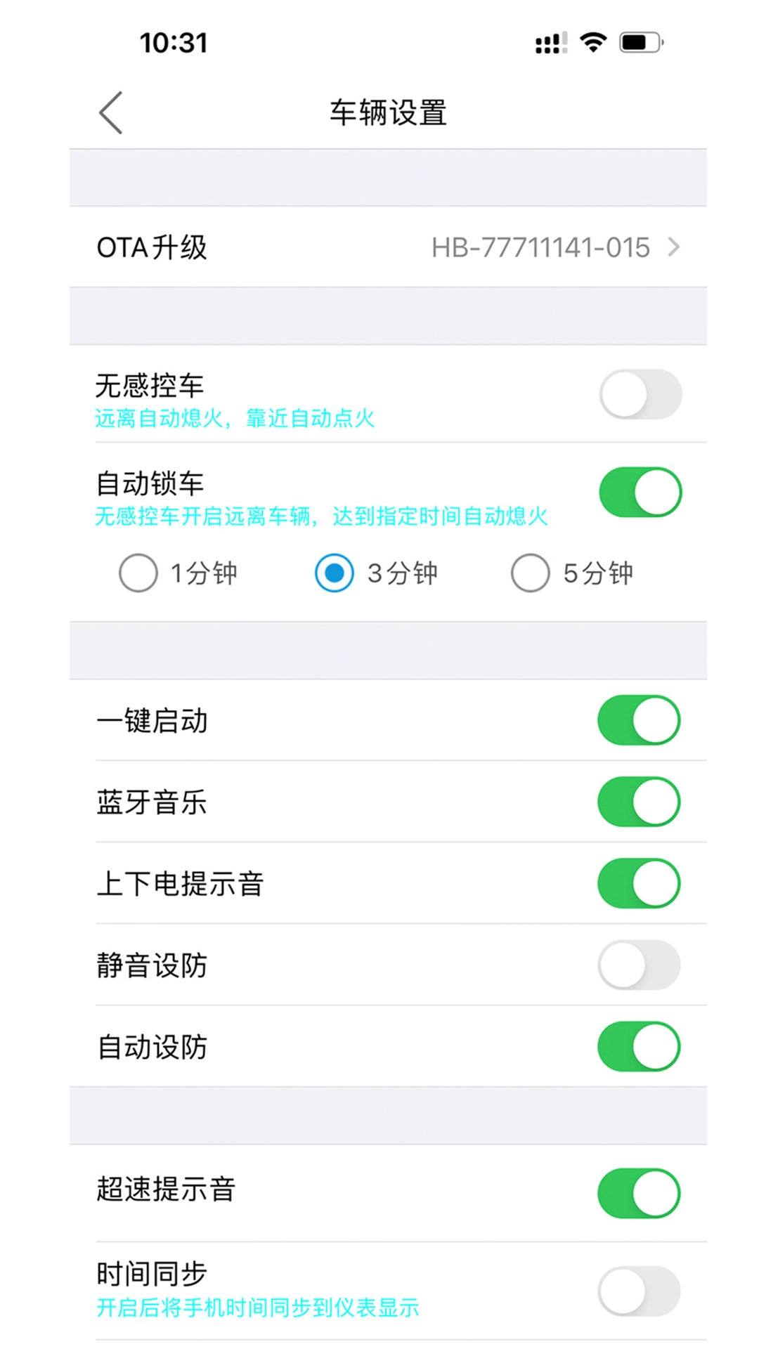 i智行安装最新版