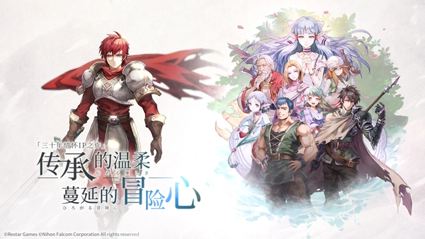 伊苏6纳比斯汀的方舟5