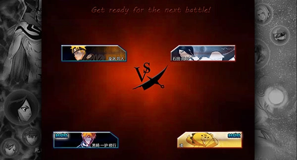 死神vs火影900人物版图1