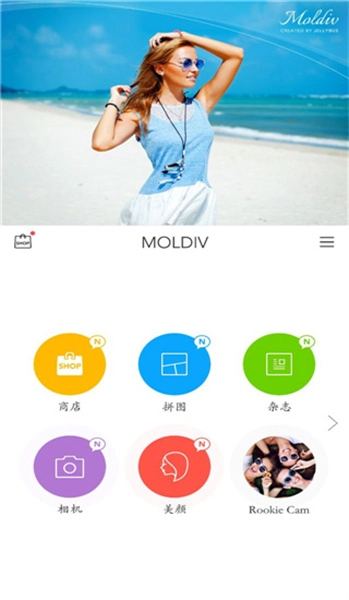 Moldiv(1)
