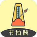 节拍器助手