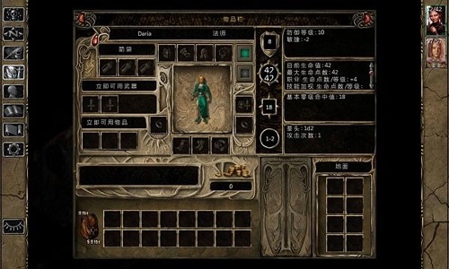 博德之门2安卓中文版