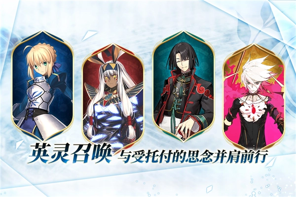 游戏专区
							                            Fate Grand Order安卓版