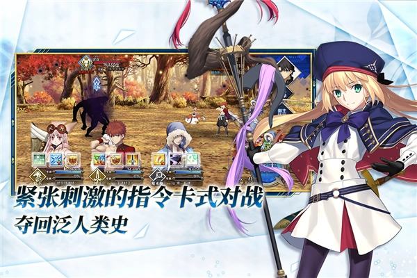 游戏专区
							                            Fate Grand Order安卓版