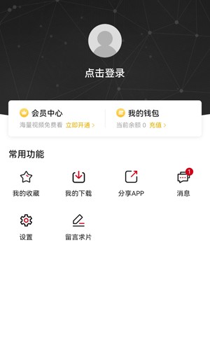 次元城动画截图3