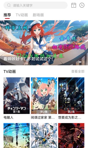 次元城动画截图0