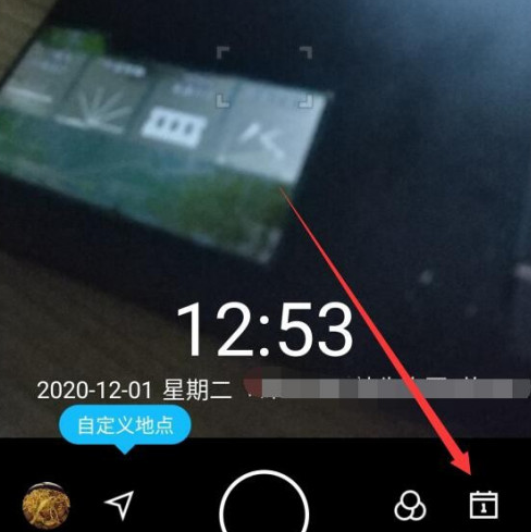 自定义水印相机添加水印按钮截图