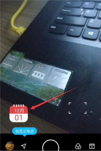 自定义水印相机点击水印进入设置截图