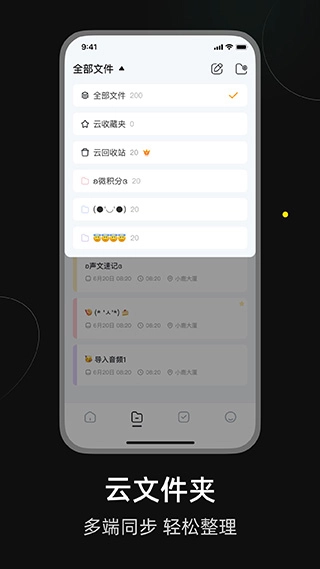 小鹿声文