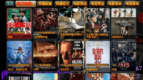 西夏影視倉(cāng)截圖3