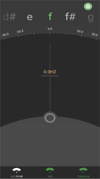 十二平均律调音器手机版图1