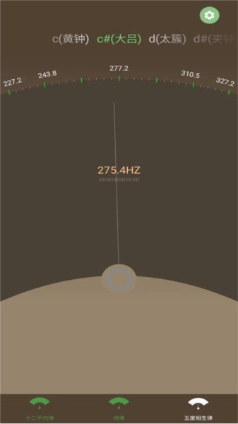 十二平均律调音器手机版图2