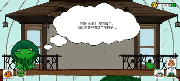 露露的家:花园正版安卓下载