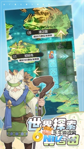 杖剑传说单机版