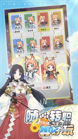 杖剑传说单机版